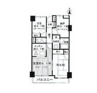 東京都港区白金３丁目 賃貸マンション 2DK